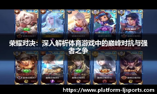 乐竞体育平台