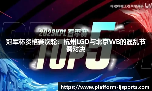 乐竞体育下载
