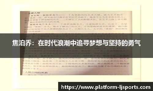 乐竞体育下载