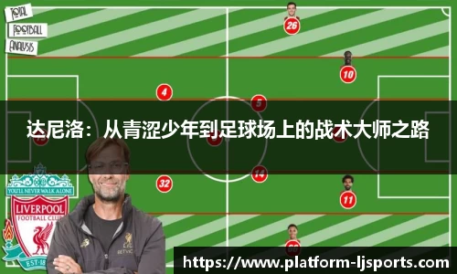 乐竞体育官网