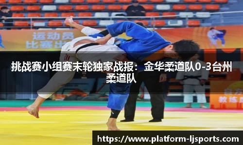 乐竞体育
