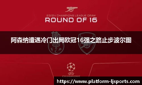 乐竞体育平台