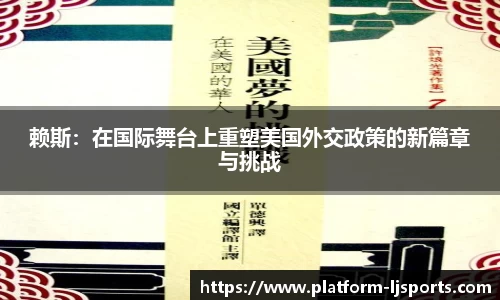乐竞体育