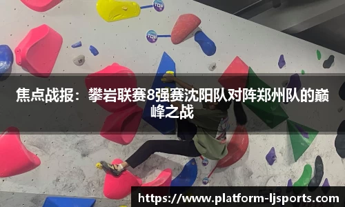 乐竞体育官网