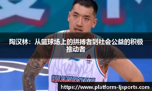 乐竞体育平台