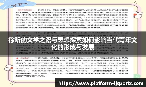 乐竞体育官网
