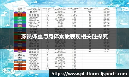 乐竞体育下载