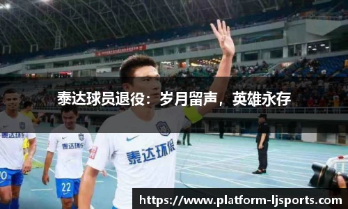 乐竞体育官网