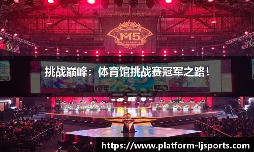 乐竞体育下载